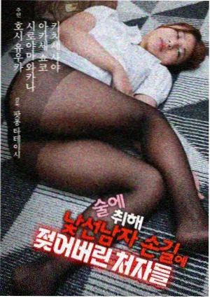 幼驼第一次剪毛 牧场实拍封面
